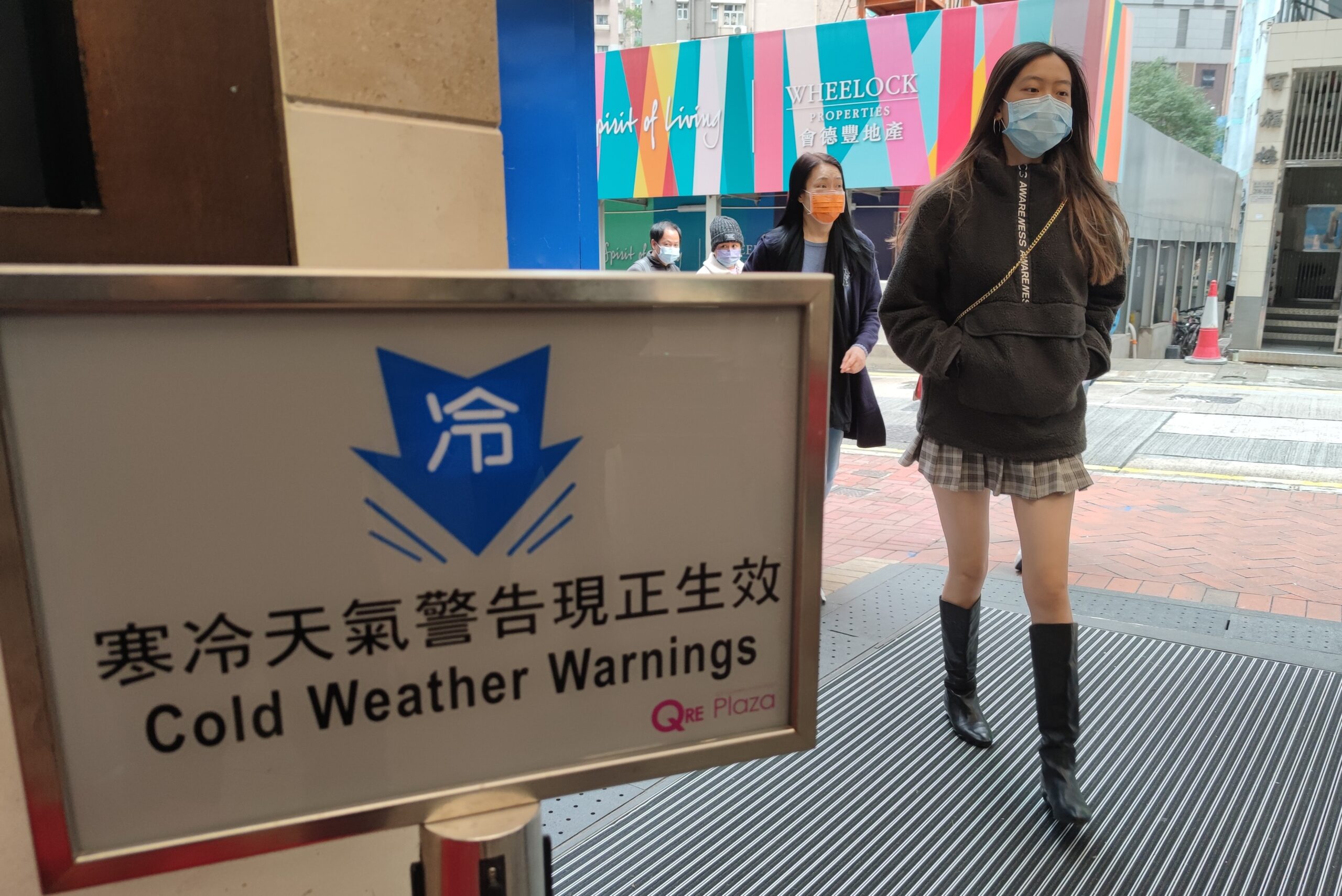 香港遭遇入冬以来最冷天气 城市新闻网icitynews