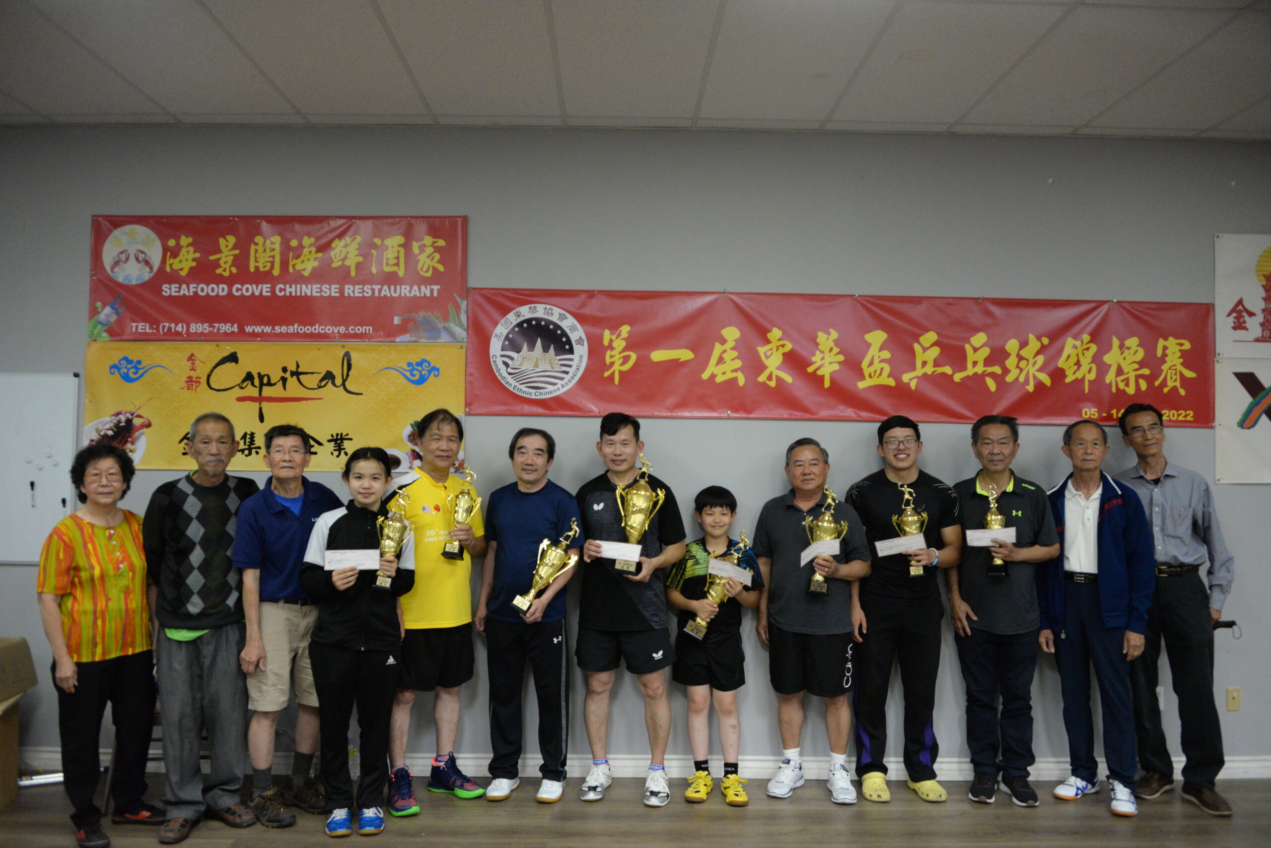 David卢、Caillou陈夺首届柬华杯乒乓球锦标赛甲、乙组冠军