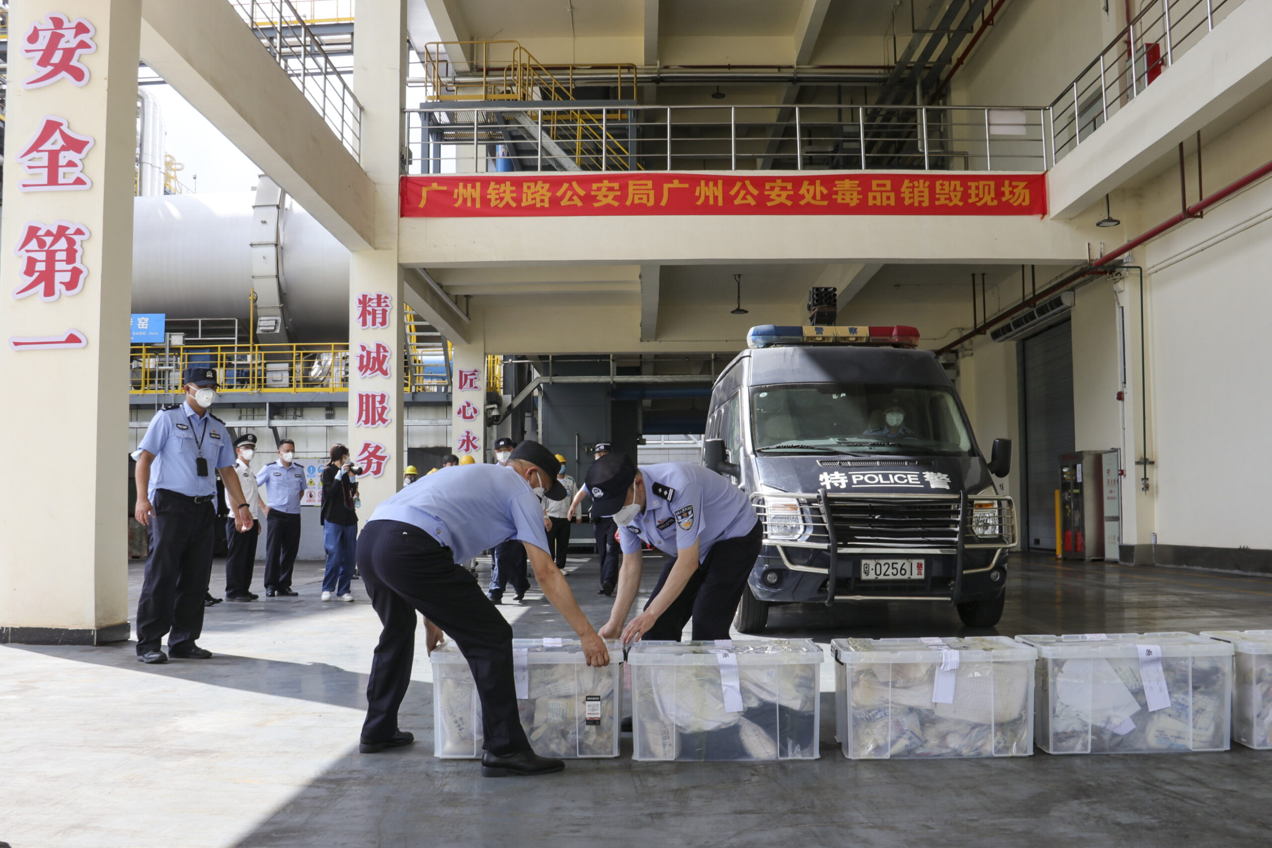 广州铁路警方集中销毁毒品84.8公斤
