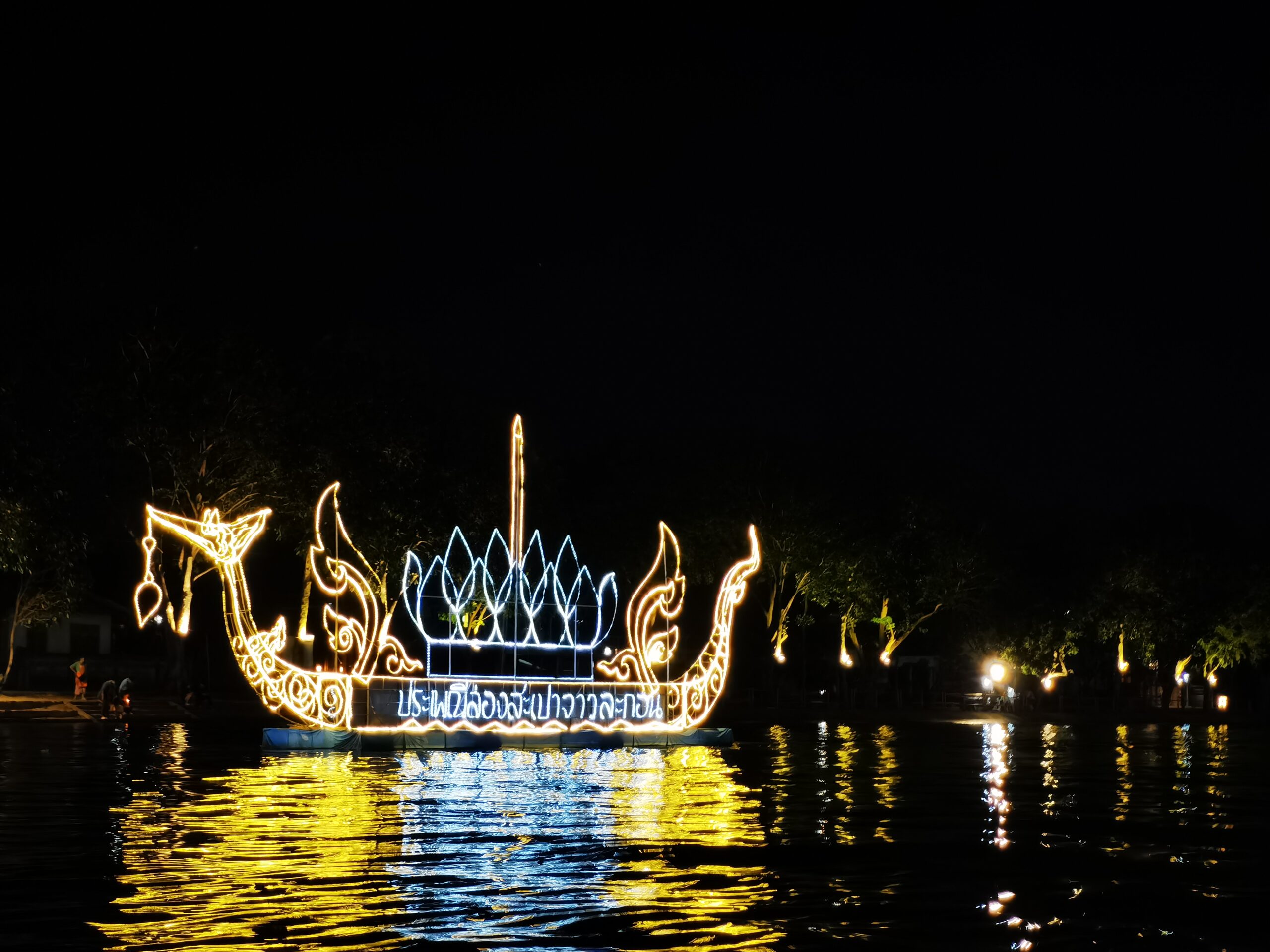 泰国南邦市举办水灯节活动