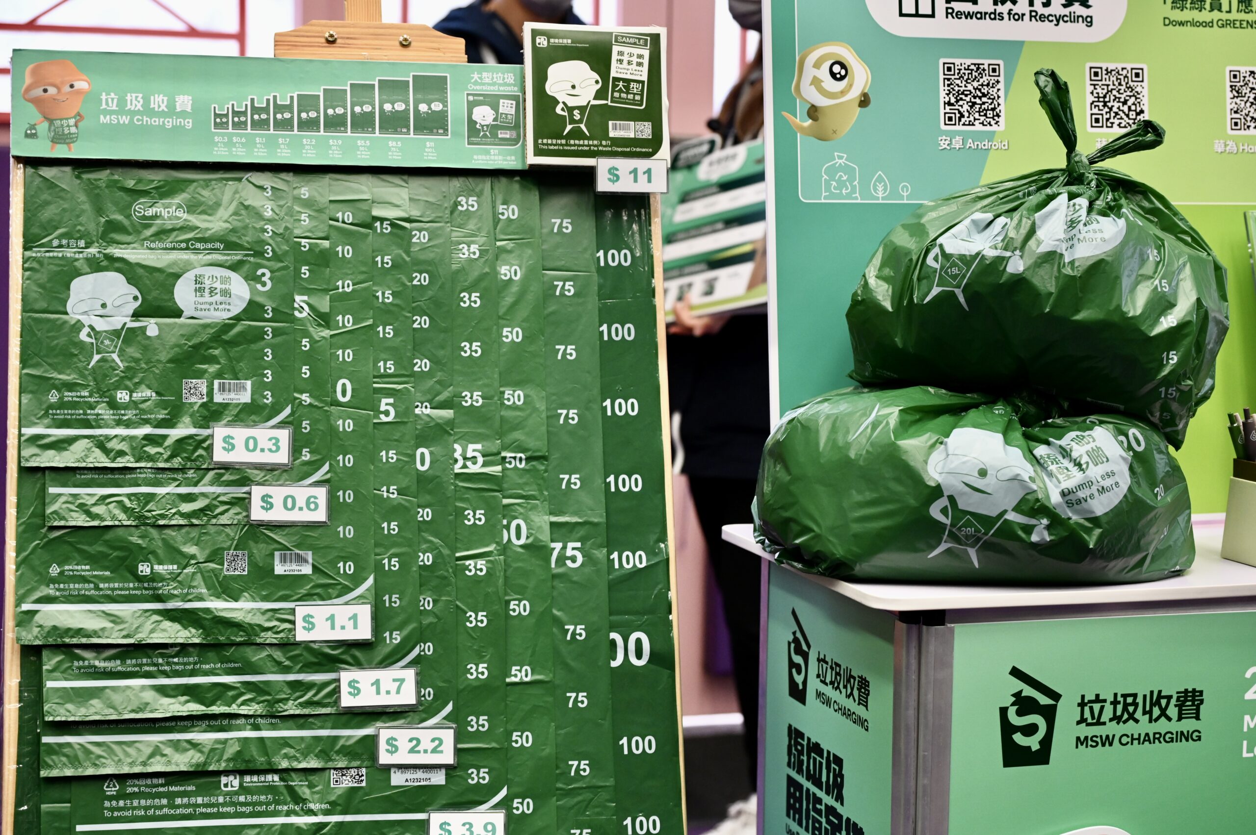 香港暂缓8月1日实施垃圾收费