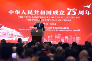 中国驻美国大使馆举行国庆75周年招待会